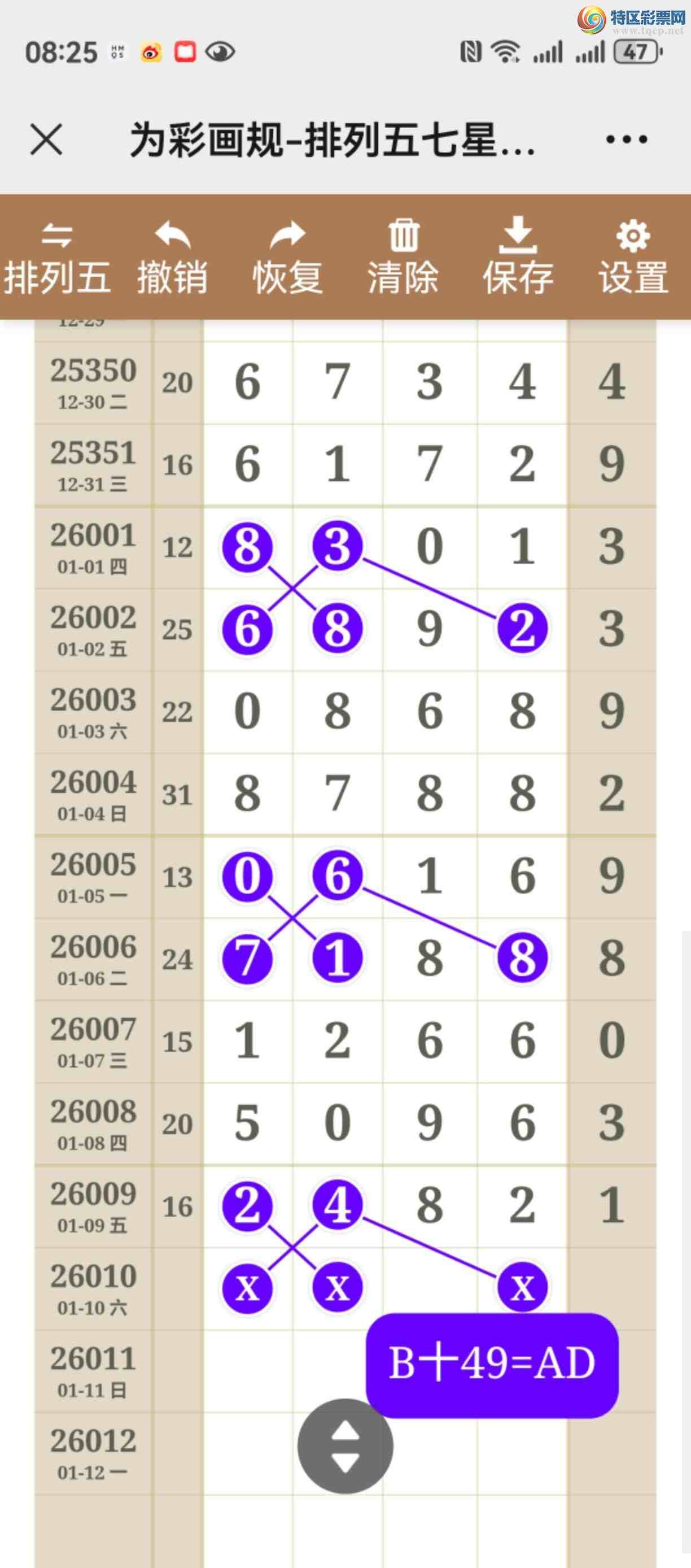 [������] 26010�ڣ���ͼ˵����ֱ�붨λ���С����þ���822 / ����:����֮�� / ����ID:1194766