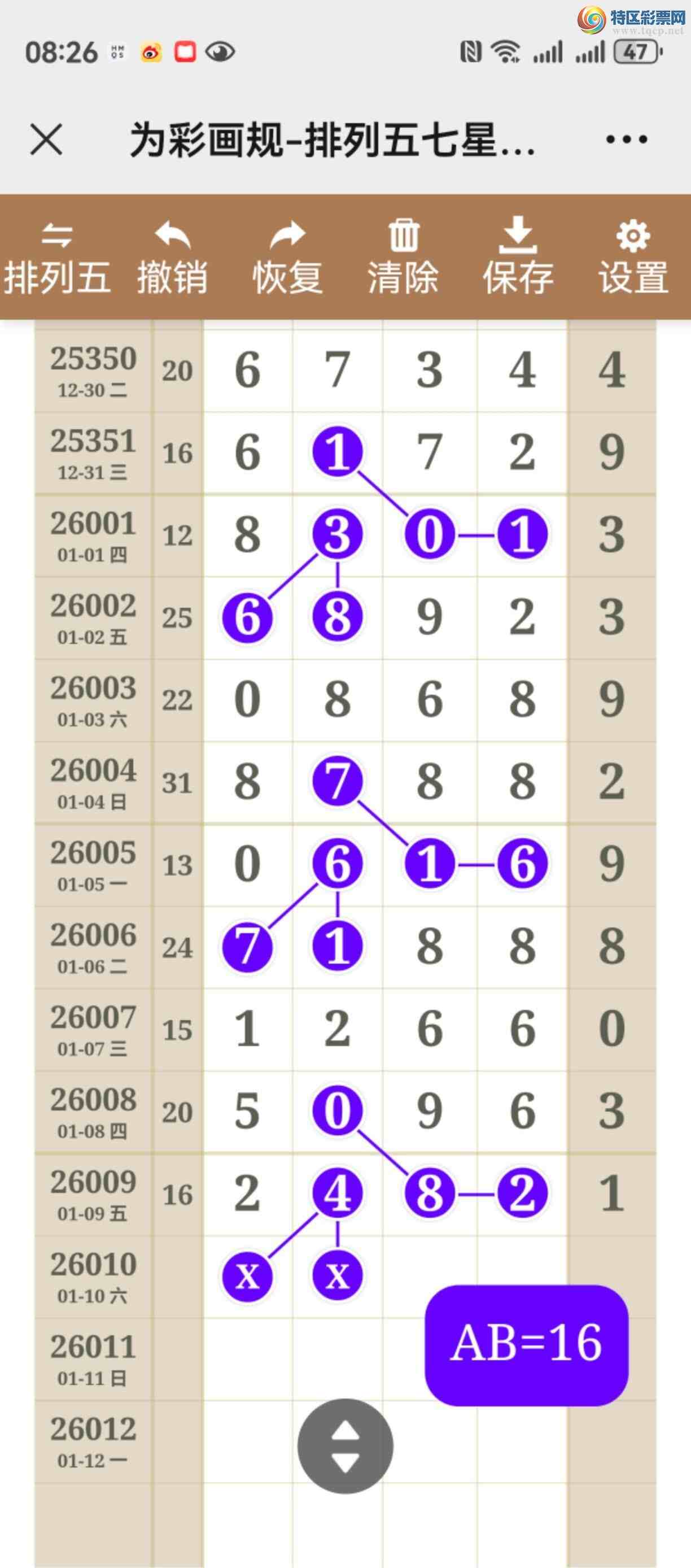 [������] 26010�ڣ���ͼ˵����ֱ�붨λ���С����þ���806 / ����:����֮�� / ����ID:1194766