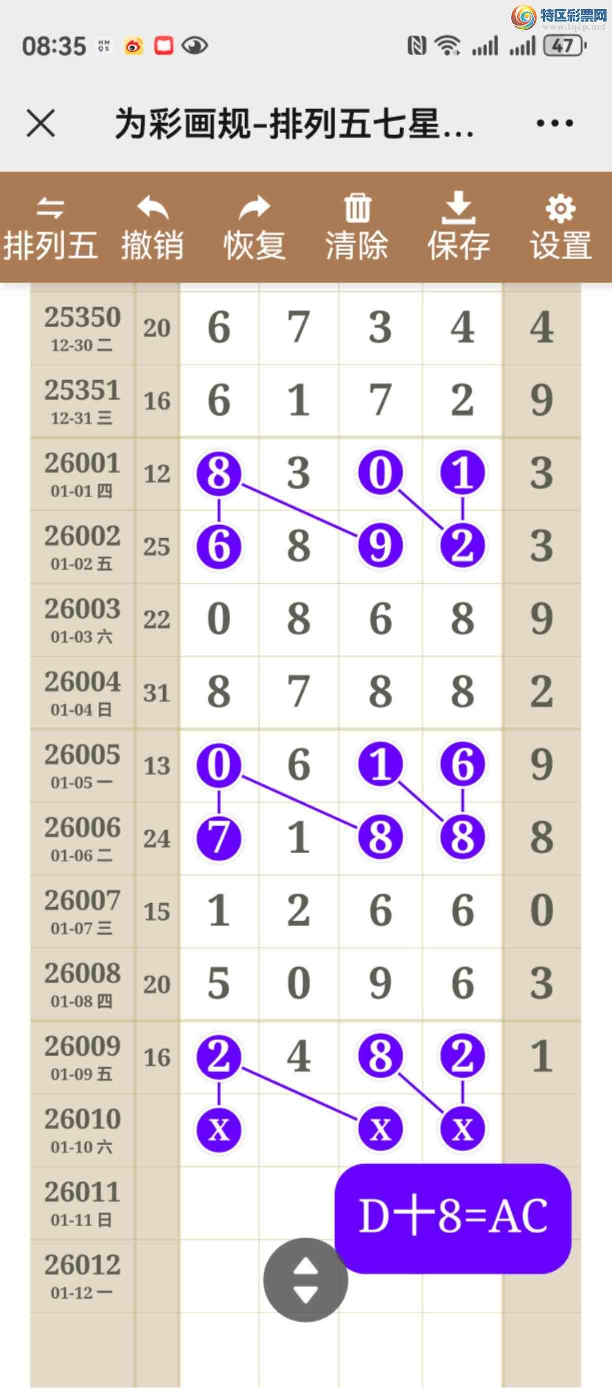 [������] 26010�ڣ���ͼ˵����ֱ�붨λ���С����þ���677 / ����:����֮�� / ����ID:1194766