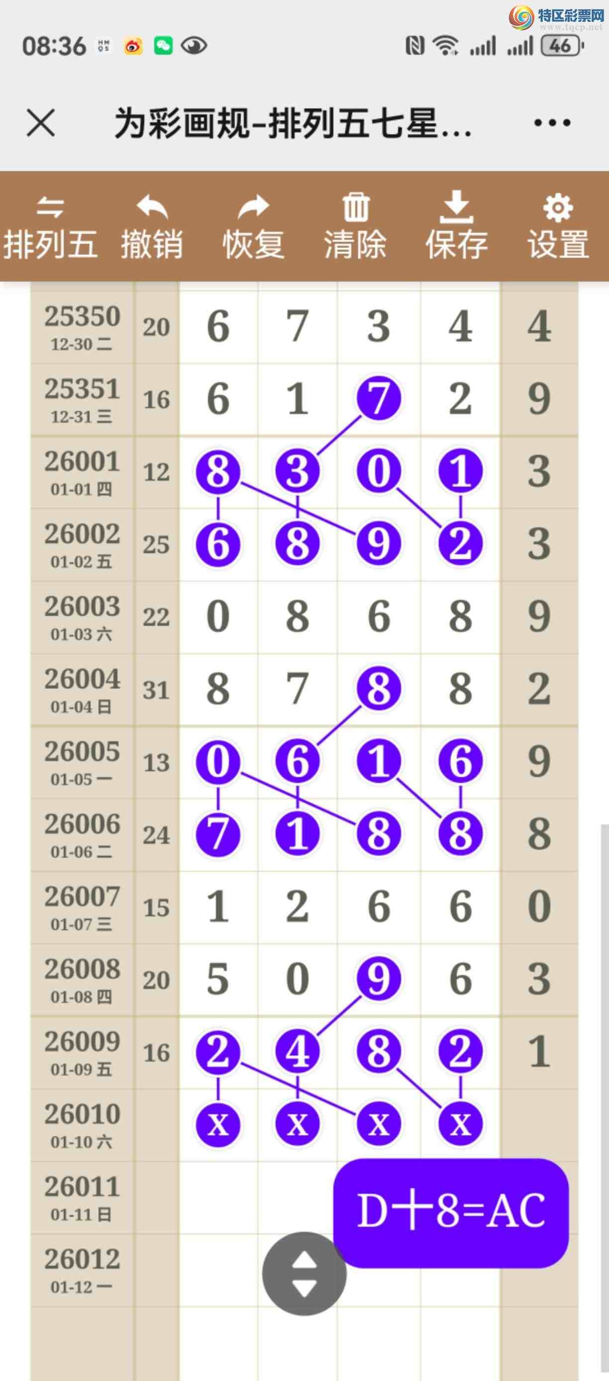 [������] 26010�ڣ���ͼ˵����ֱ�붨λ���С����þ���322 / ����:����֮�� / ����ID:1194766