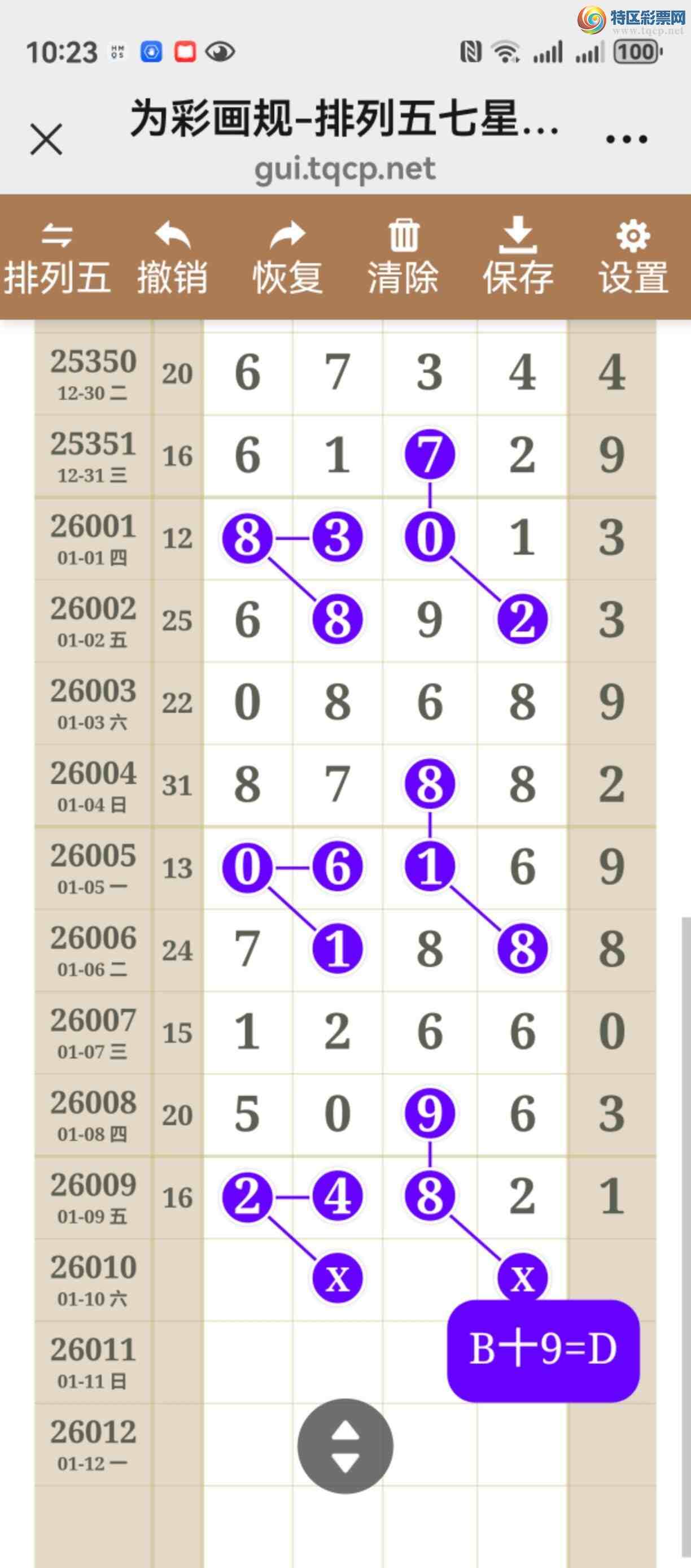 [������] 26010�ڣ���ͼ˵����ֱ�붨λ���С����þ���777 / ����:����֮�� / ����ID:1194766