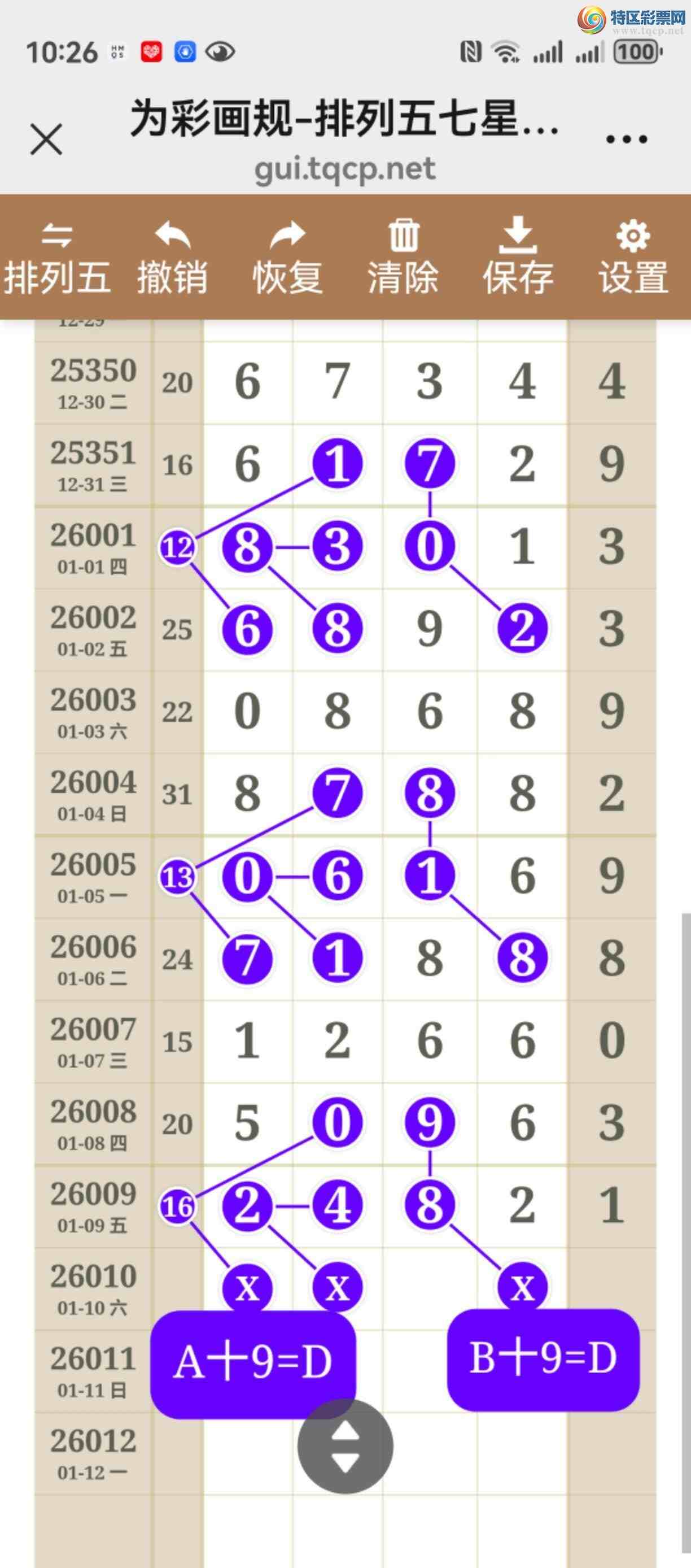 [������] 26010�ڣ���ͼ˵����ֱ�붨λ���С����þ���668 / ����:����֮�� / ����ID:1194766