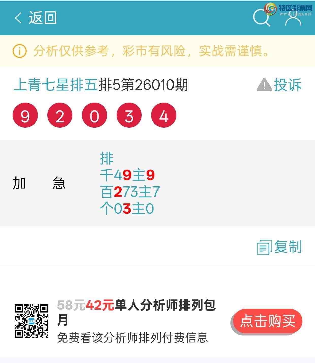 [������] 26011�ڣ�ֱ�������������ȵ�507 / ����:������������ / ����ID:1194835