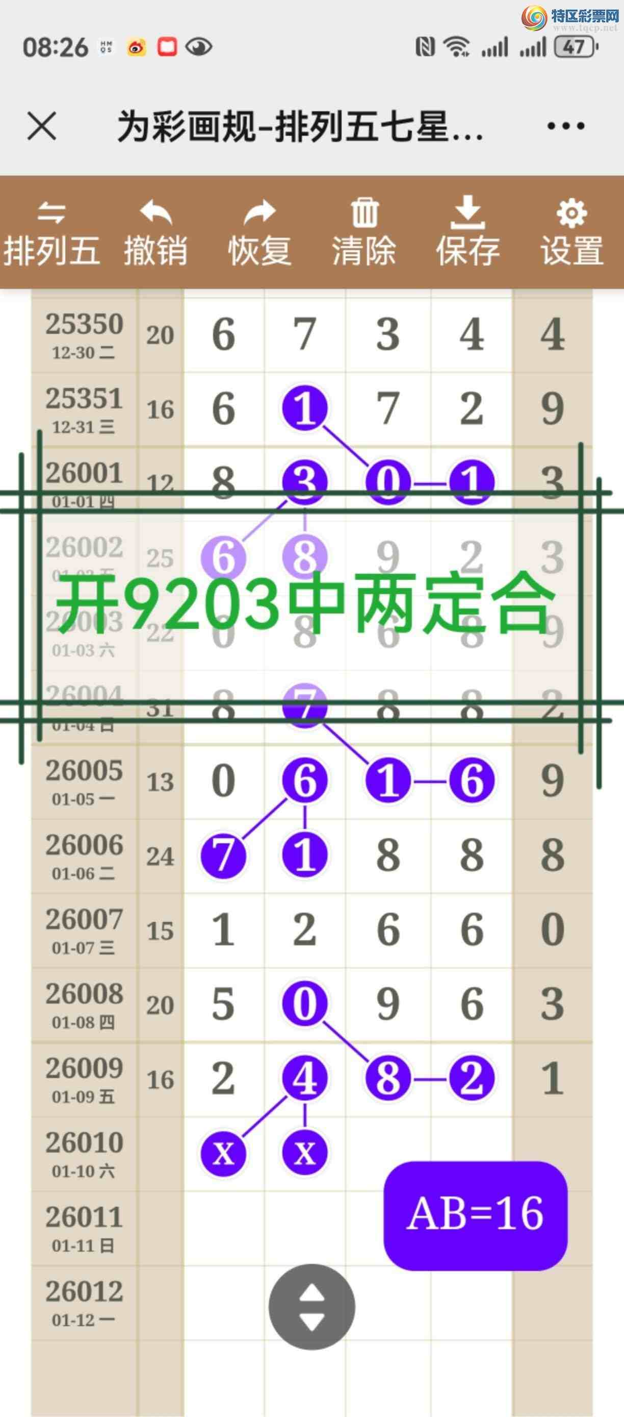 [������] 26011�ڣ���ͼ˵����ͼ���ж����þ���292 / ����:����֮�� / ����ID:1195296