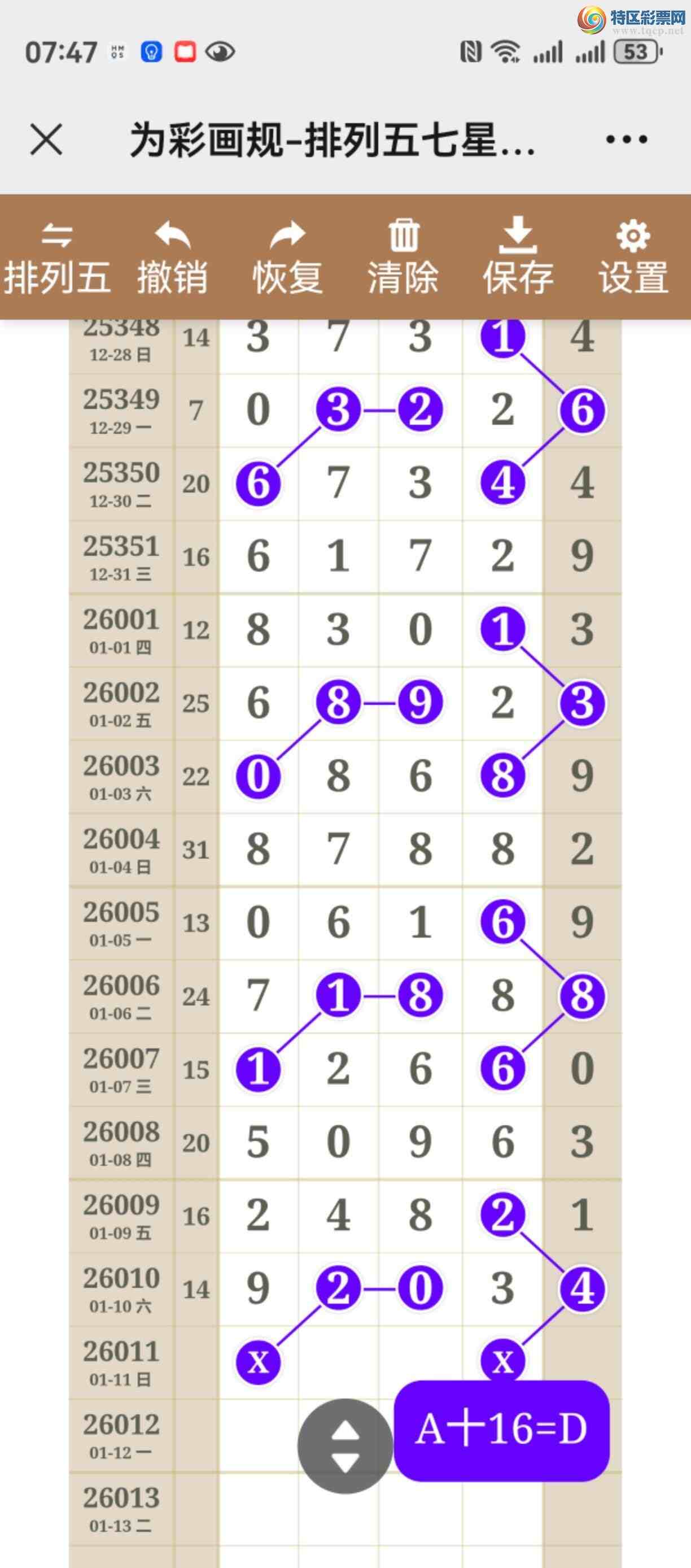 [������] 26011�ڣ���ͼ˵����ͼ���ж����þ���922 / ����:����֮�� / ����ID:1195296