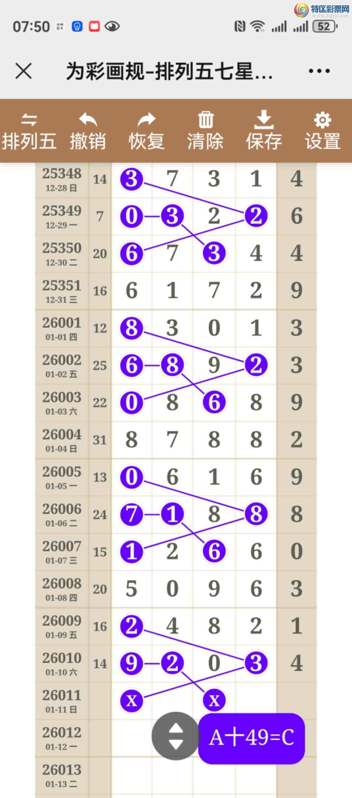 [������] 26011�ڣ���ͼ˵����ͼ���ж����þ���526 / ����:����֮�� / ����ID:1195296