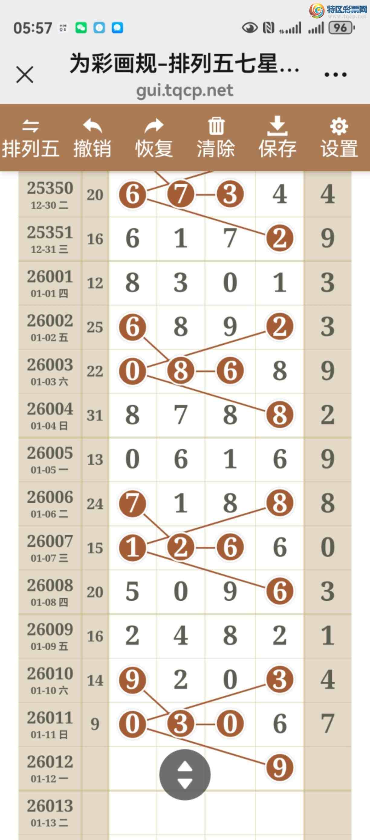 [������] 26012�ڣ���ͼ˵����ͼ���ж����þ���273 / ����:����֮�� / ����ID:1195865