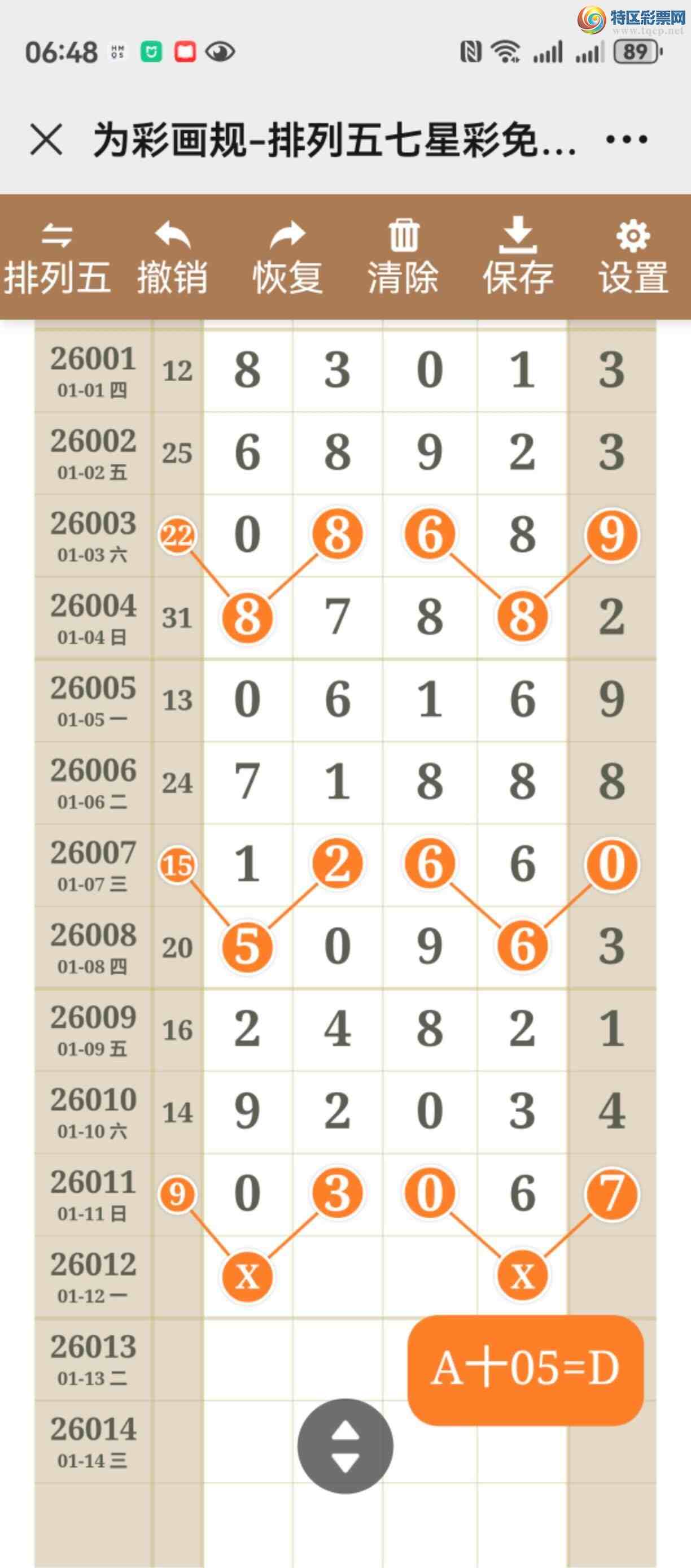 [������] 26012�ڣ���ͼ˵����ͼ���ж����þ���480 / ����:����֮�� / ����ID:1195865