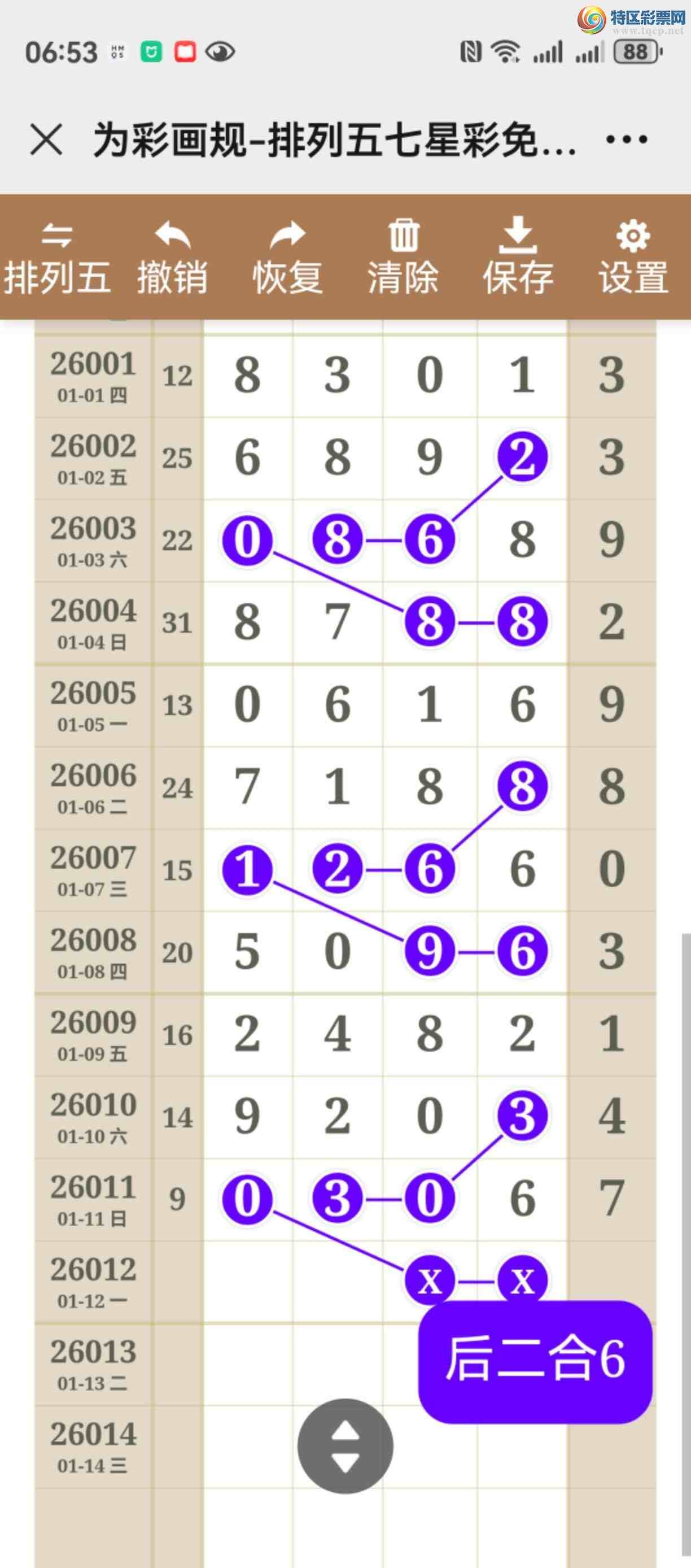 [������] 26012�ڣ���ͼ˵����ͼ���ж����þ���560 / ����:����֮�� / ����ID:1195865