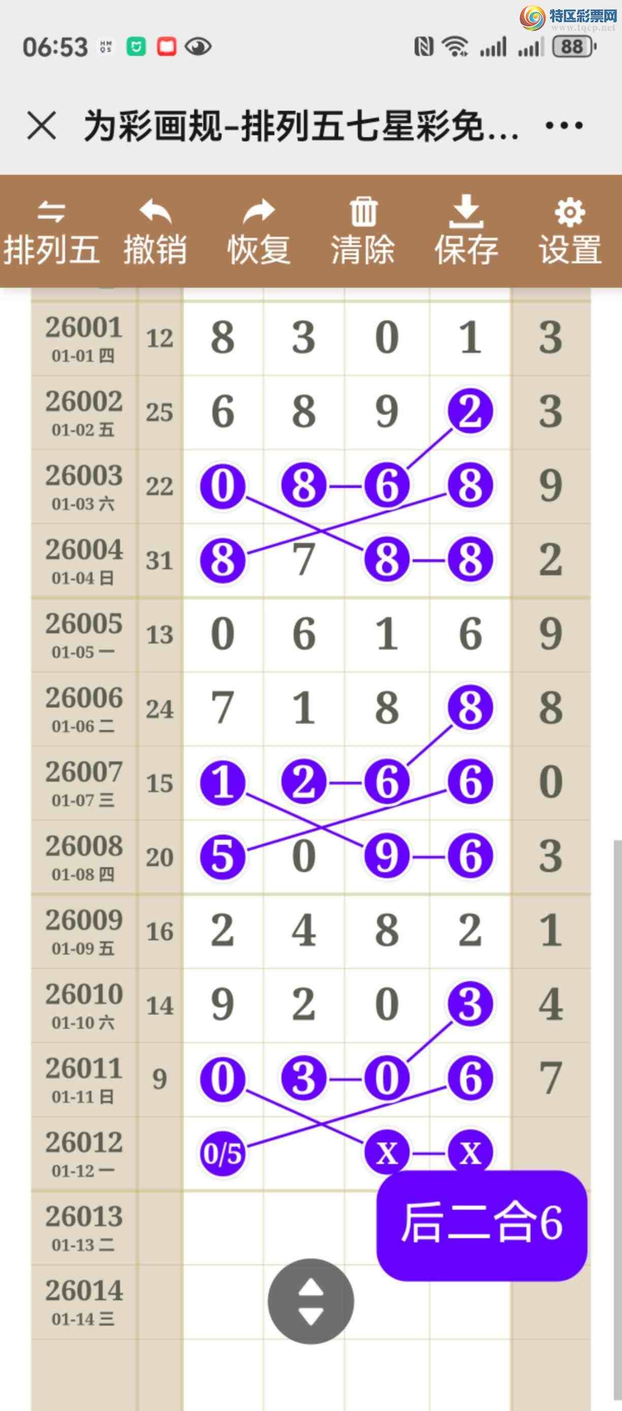 [������] 26012�ڣ���ͼ˵����ͼ���ж����þ���284 / ����:����֮�� / ����ID:1195865