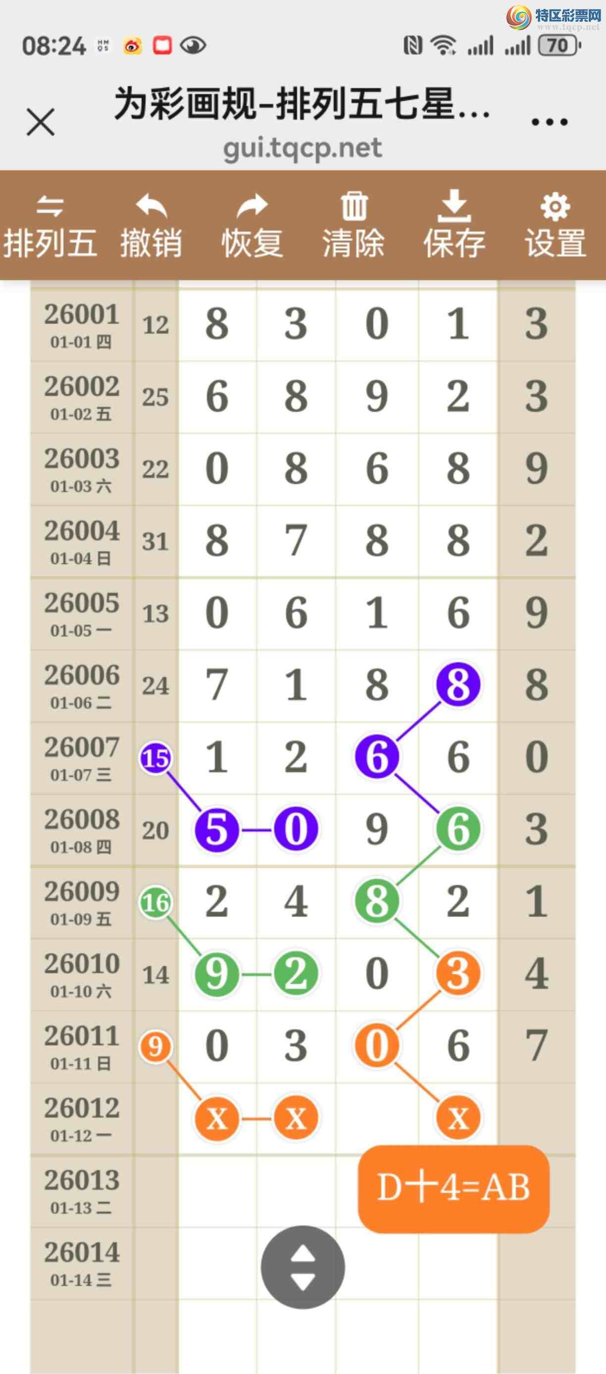 [������] 26012�ڣ���ͼ˵����ͼ���ж����þ���999 / ����:����֮�� / ����ID:1195865