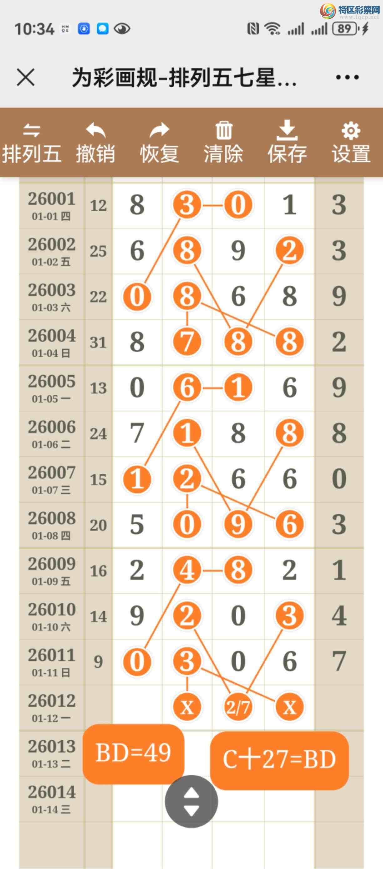 [������] 26012�ڣ���ͼ˵����ͼ���ж����þ���509 / ����:����֮�� / ����ID:1195865