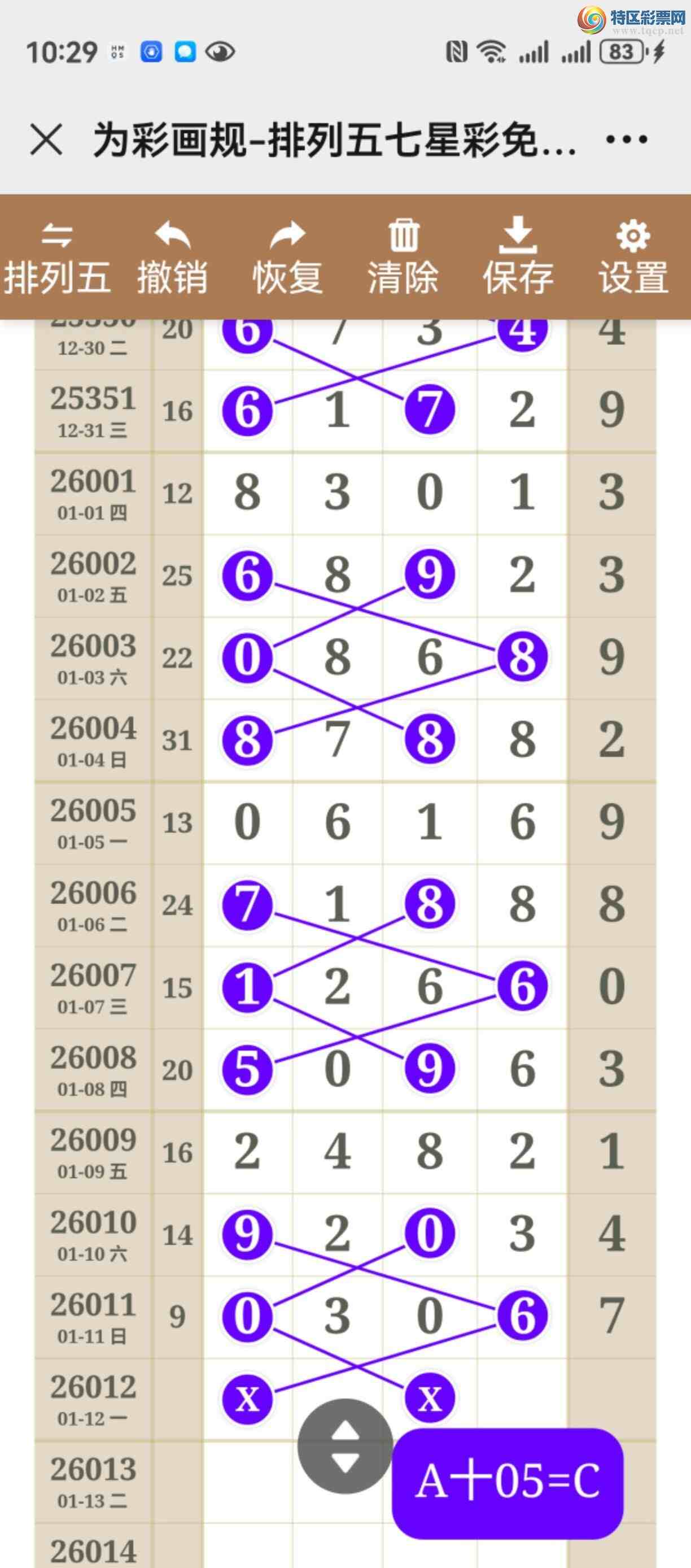 [������] 26012�ڣ���ͼ˵����ͼ���ж����þ���119 / ����:����֮�� / ����ID:1195865