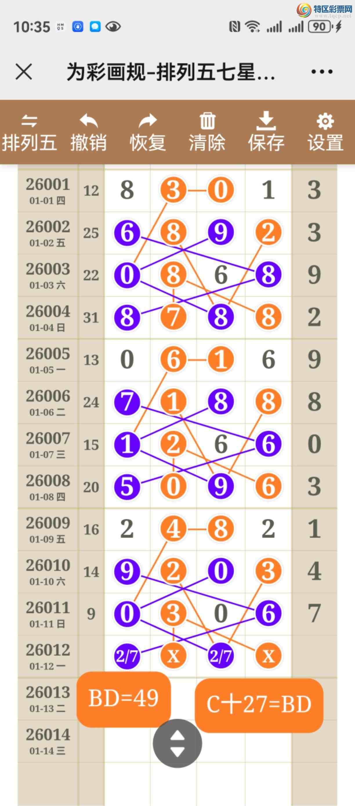 [������] 26012�ڣ���ͼ˵����ͼ���ж����þ���466 / ����:����֮�� / ����ID:1195865