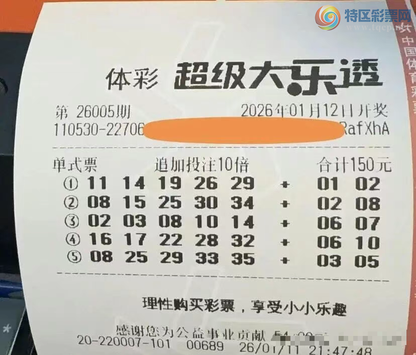 [����͸] 26005�ڣ�����׷��748 / ����:���Ľ��� / ����ID:1195891