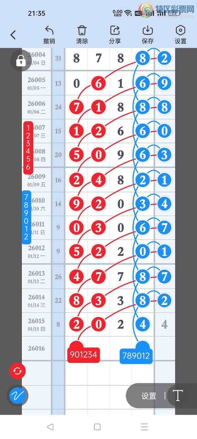 [������] 26016�ڣ����羫ѡͷ������ץͷ�����ݣ�283�ڴ�41�ڣ���ͼ�桿617 / ����:���Ŵ�ʦ / ����ID:1197753