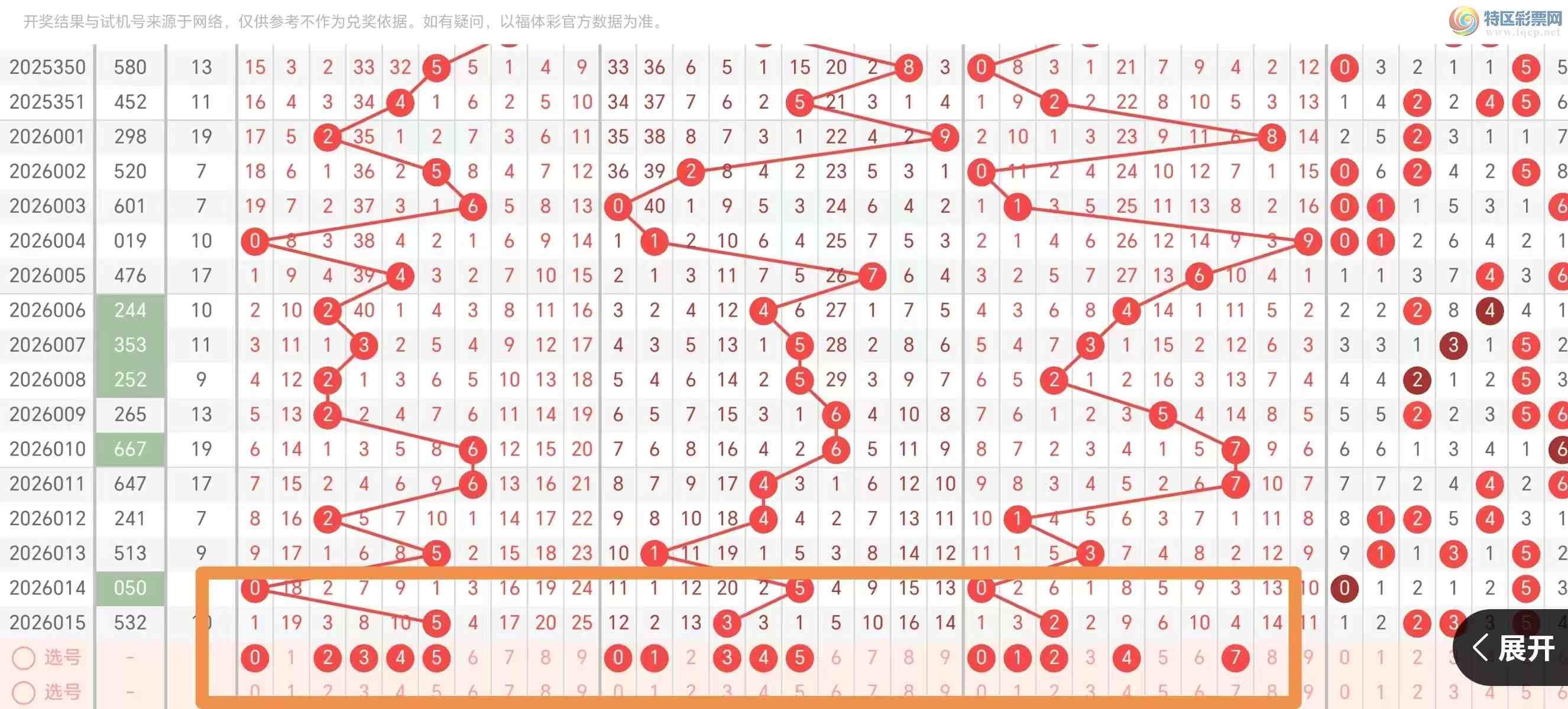 [����3D] 26016�ڣ�3D��016�ڷ����Ƽ�436 / ����:�������� / ����ID:1198215