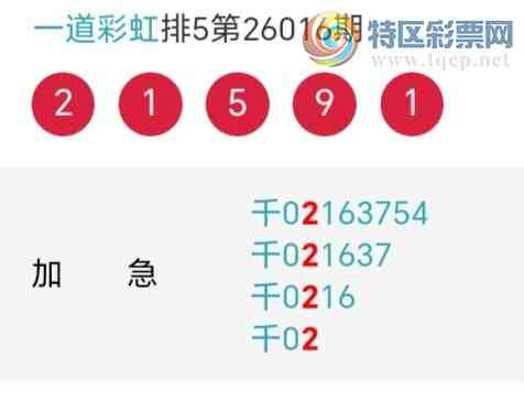 [������] 26017�ڣ�����ʦ����ͷ����ͷ2���У�����11�ڡ�ͼ�桿809 / ����:һ���ʺ� / ����ID:1198609