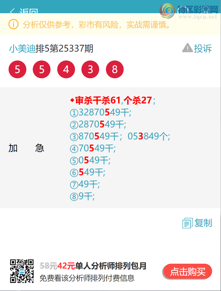 [������] 26017�ڣ�������4XX8,��5XX0,��0XX6,��9XX2,��2XX2,1XX6,0XX6.��ͼ��]250 / ����:С���� / ����ID:1198726