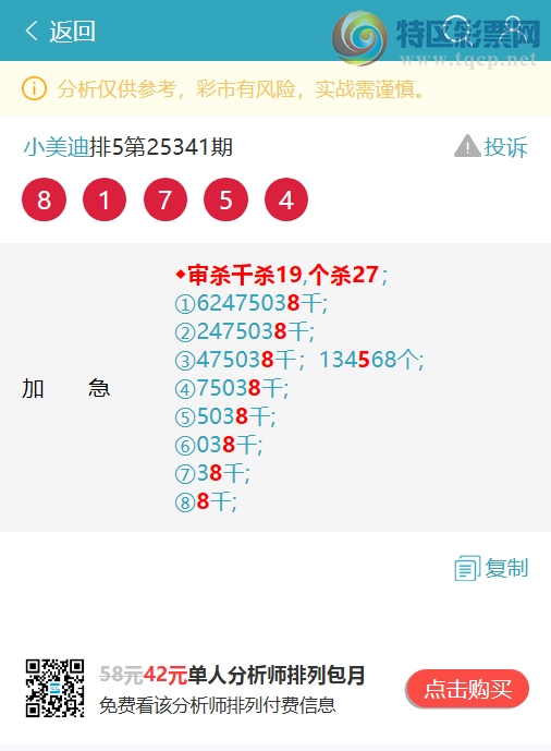 [������] 26017�ڣ�������4XX8,��5XX0,��0XX6,��9XX2,��2XX2,1XX6,0XX6.��ͼ��]462 / ����:С���� / ����ID:1198726