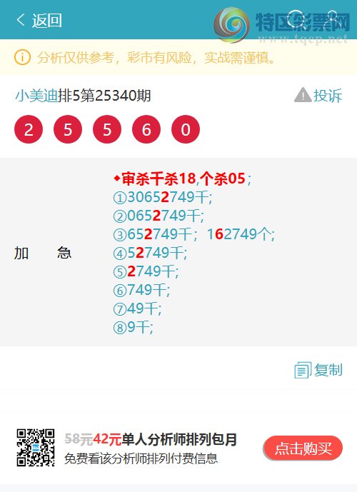 [������] 26017�ڣ�������4XX8,��5XX0,��0XX6,��9XX2,��2XX2,1XX6,0XX6.��ͼ��]837 / ����:С���� / ����ID:1198726