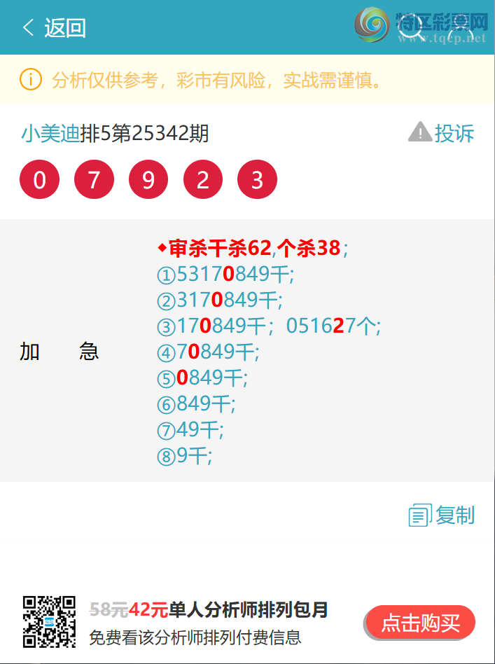 [������] 26017�ڣ�������4XX8,��5XX0,��0XX6,��9XX2,��2XX2,1XX6,0XX6.��ͼ��]942 / ����:С���� / ����ID:1198726