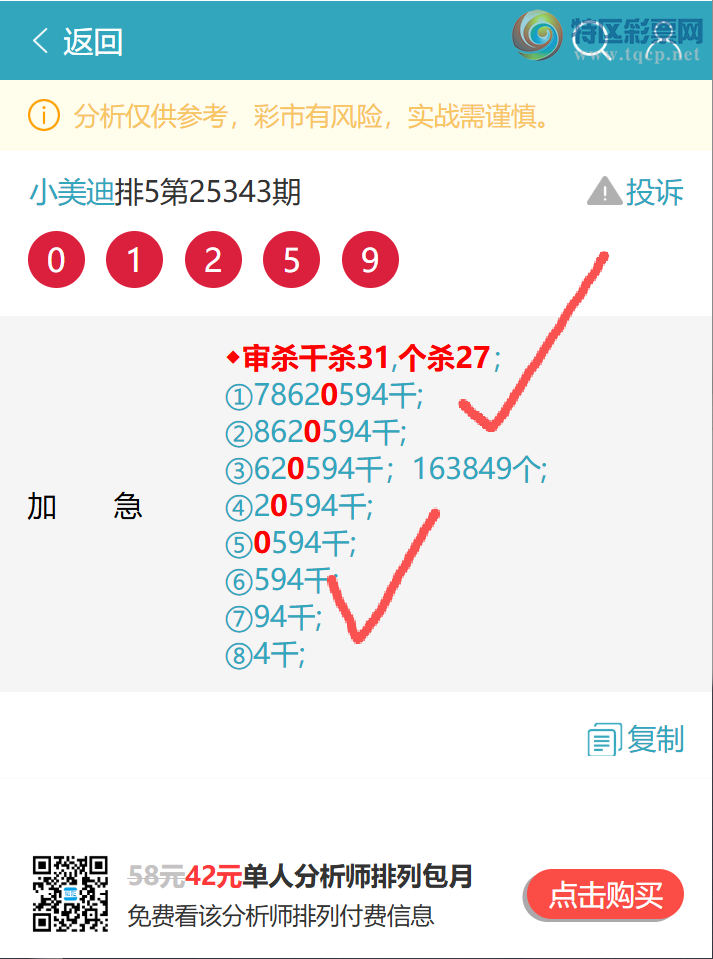 [������] 26017�ڣ�������4XX8,��5XX0,��0XX6,��9XX2,��2XX2,1XX6,0XX6.��ͼ��]582 / ����:С���� / ����ID:1198726