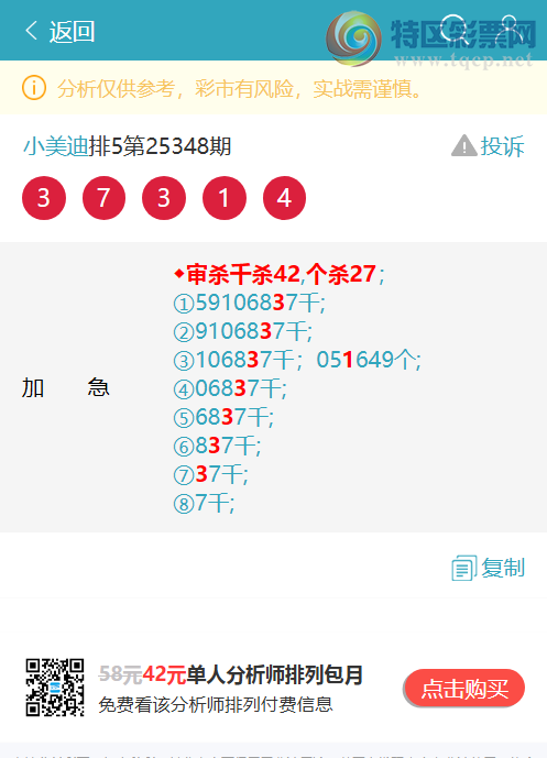 [������] 26017�ڣ�������4XX8,��5XX0,��0XX6,��9XX2,��2XX2,1XX6,0XX6.��ͼ��]611 / ����:С���� / ����ID:1198726