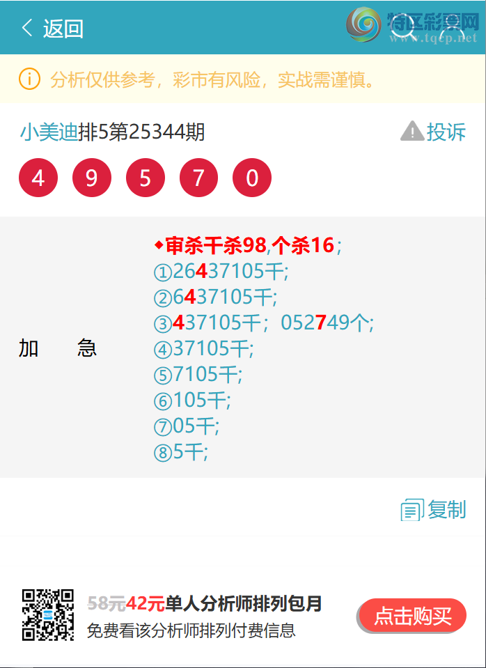 [������] 26017�ڣ�������4XX8,��5XX0,��0XX6,��9XX2,��2XX2,1XX6,0XX6.��ͼ��]685 / ����:С���� / ����ID:1198726