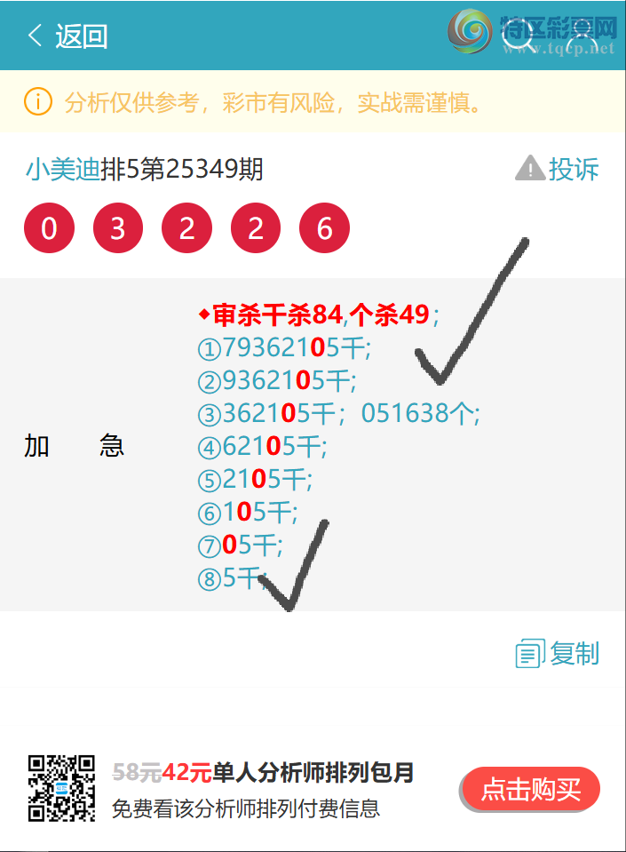 [������] 26017�ڣ�������4XX8,��5XX0,��0XX6,��9XX2,��2XX2,1XX6,0XX6.��ͼ��]803 / ����:С���� / ����ID:1198726