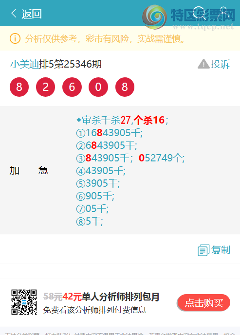 [������] 26017�ڣ�������4XX8,��5XX0,��0XX6,��9XX2,��2XX2,1XX6,0XX6.��ͼ��]329 / ����:С���� / ����ID:1198726