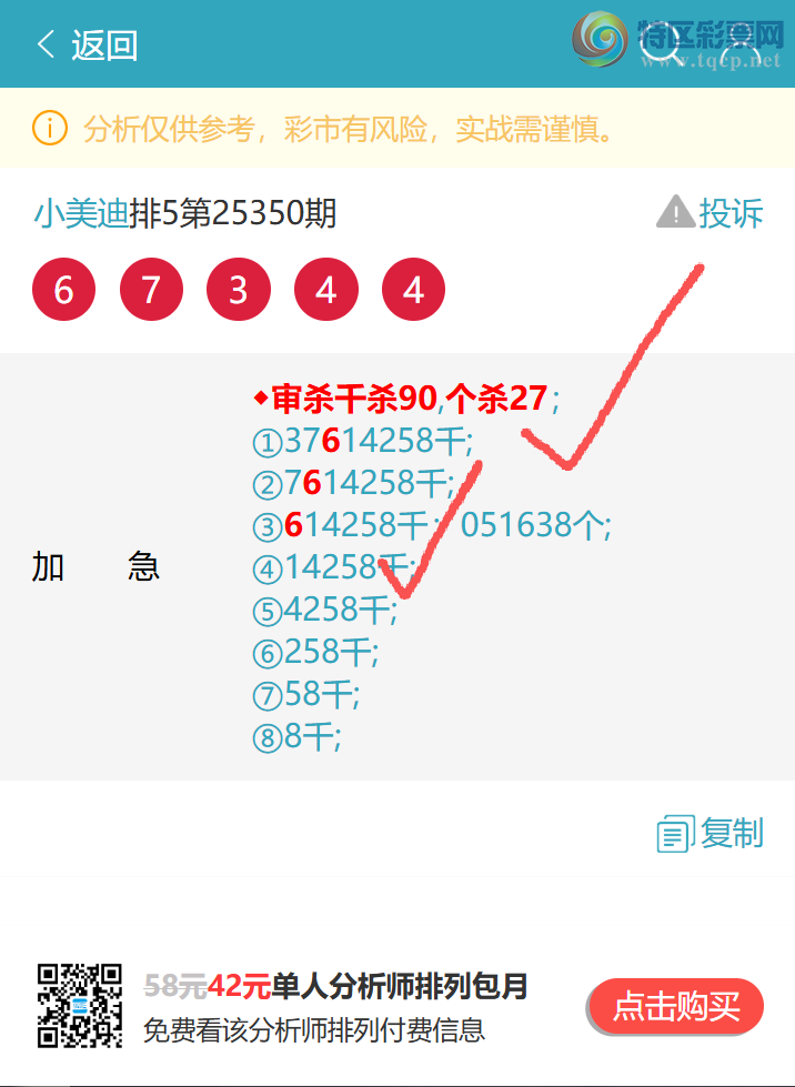 [������] 26017�ڣ�������4XX8,��5XX0,��0XX6,��9XX2,��2XX2,1XX6,0XX6.��ͼ��]169 / ����:С���� / ����ID:1198726