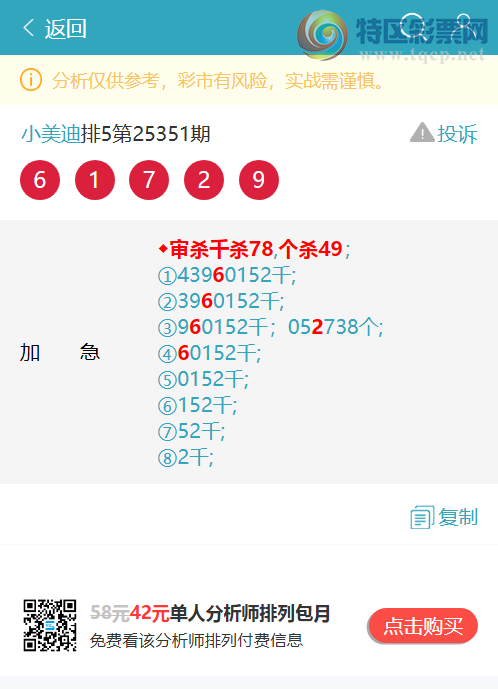 [������] 26017�ڣ�������4XX8,��5XX0,��0XX6,��9XX2,��2XX2,1XX6,0XX6.��ͼ��]469 / ����:С���� / ����ID:1198726