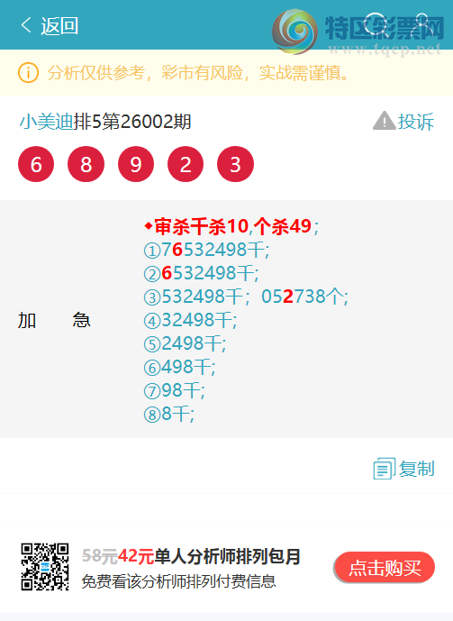 [������] 26017�ڣ�������4XX8,��5XX0,��0XX6,��9XX2,��2XX2,1XX6,0XX6.��ͼ��]365 / ����:С���� / ����ID:1198726