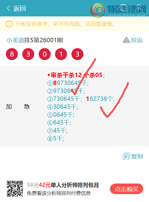 [������] 26017�ڣ�������4XX8,��5XX0,��0XX6,��9XX2,��2XX2,1XX6,0XX6.��ͼ��]827 / ����:С���� / ����ID:1198726