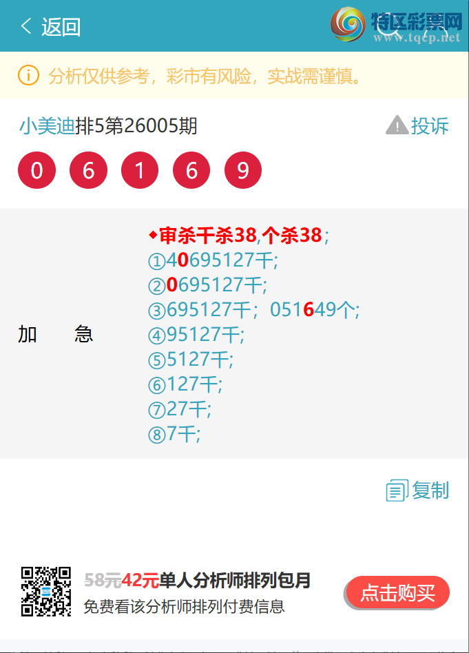 [������] 26017�ڣ�������4XX8,��5XX0,��0XX6,��9XX2,��2XX2,1XX6,0XX6.��ͼ��]713 / ����:С���� / ����ID:1198726