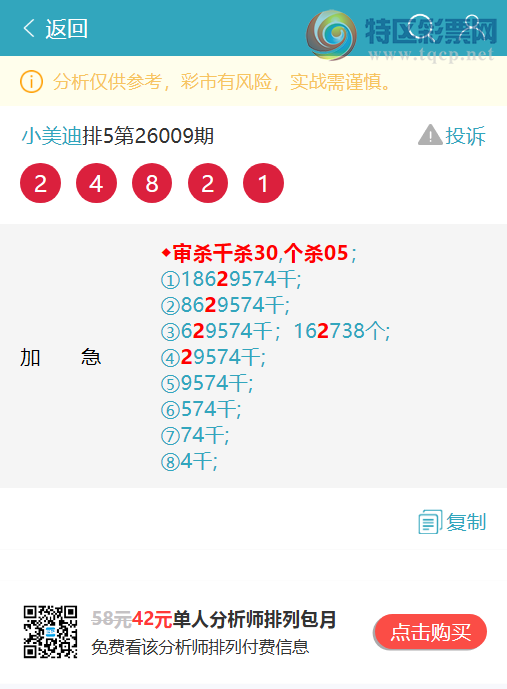 [������] 26017�ڣ�������4XX8,��5XX0,��0XX6,��9XX2,��2XX2,1XX6,0XX6.��ͼ��]350 / ����:С���� / ����ID:1198726