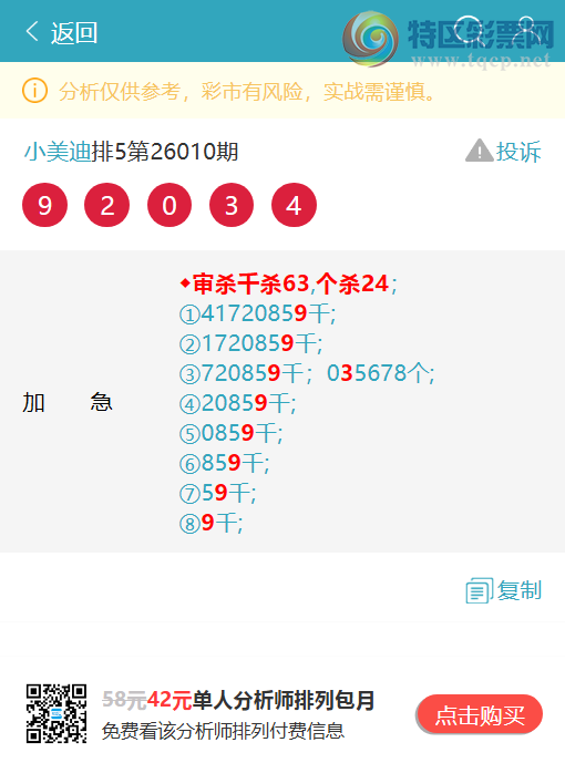 [������] 26017�ڣ�������4XX8,��5XX0,��0XX6,��9XX2,��2XX2,1XX6,0XX6.��ͼ��]519 / ����:С���� / ����ID:1198726