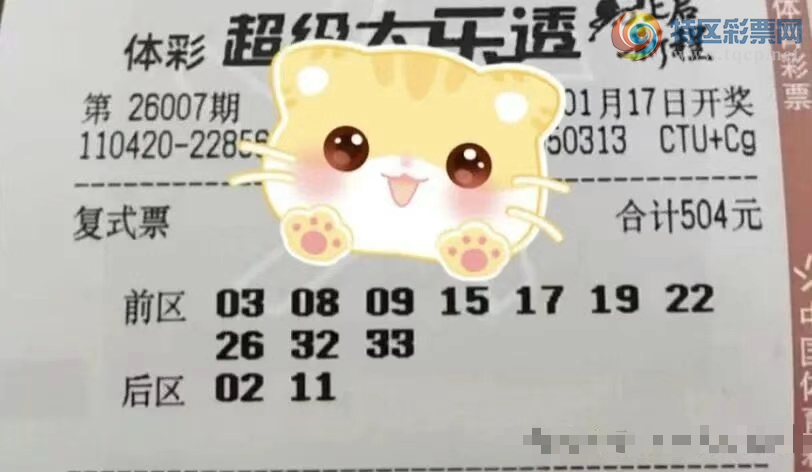 [����͸] 26007�ڣ������ѡ�ο�24 / ����:�ǻ�֮�� / ����ID:1198731