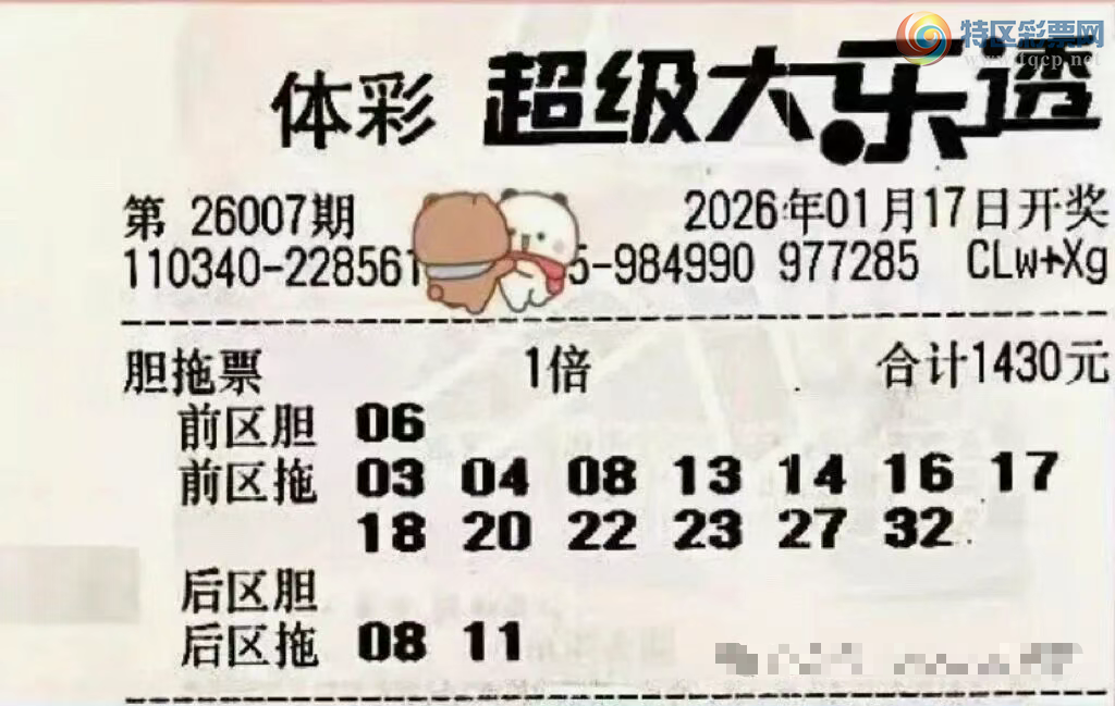 [����͸] 26007�ڣ������ɱ��562 / ����:����˼ά / ����ID:1198752