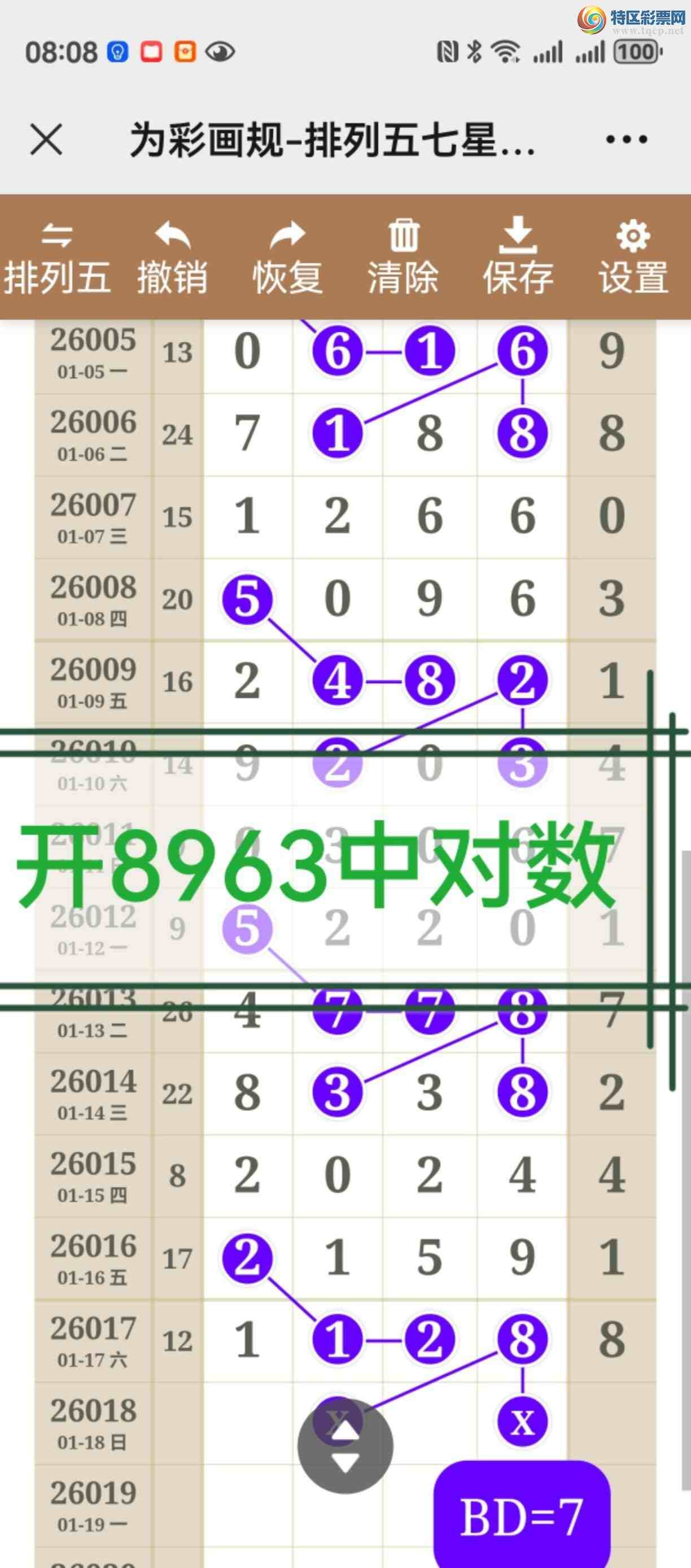 [������] 26019�ڣ���ͼ˵����ͼ���ж����þ���572 / ����:����֮�� / ����ID:1199796