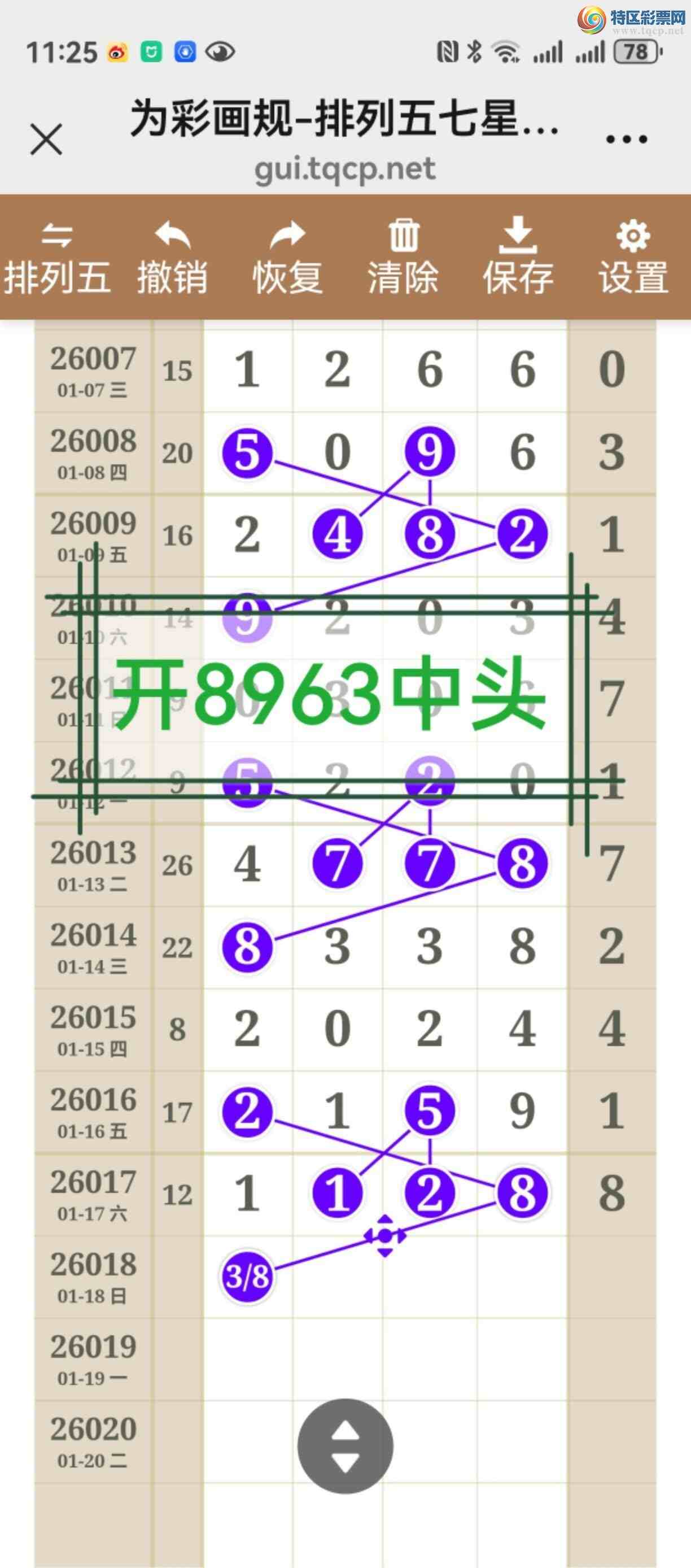 [������] 26019�ڣ���ͼ˵����ͼ���ж����þ���44 / ����:����֮�� / ����ID:1199796