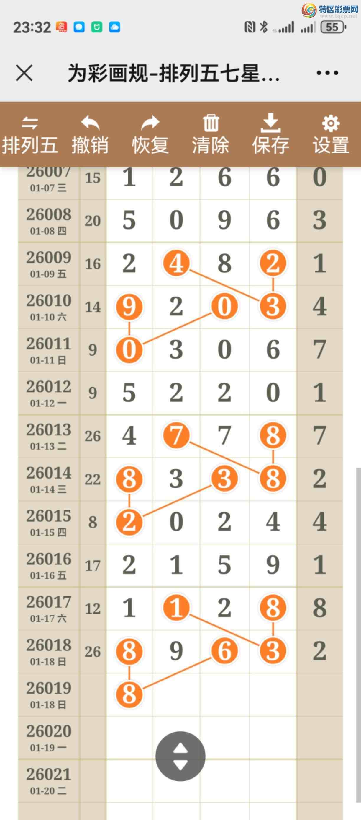 [������] 26019�ڣ���ͼ˵����ͼ���ж����þ���738 / ����:����֮�� / ����ID:1199796