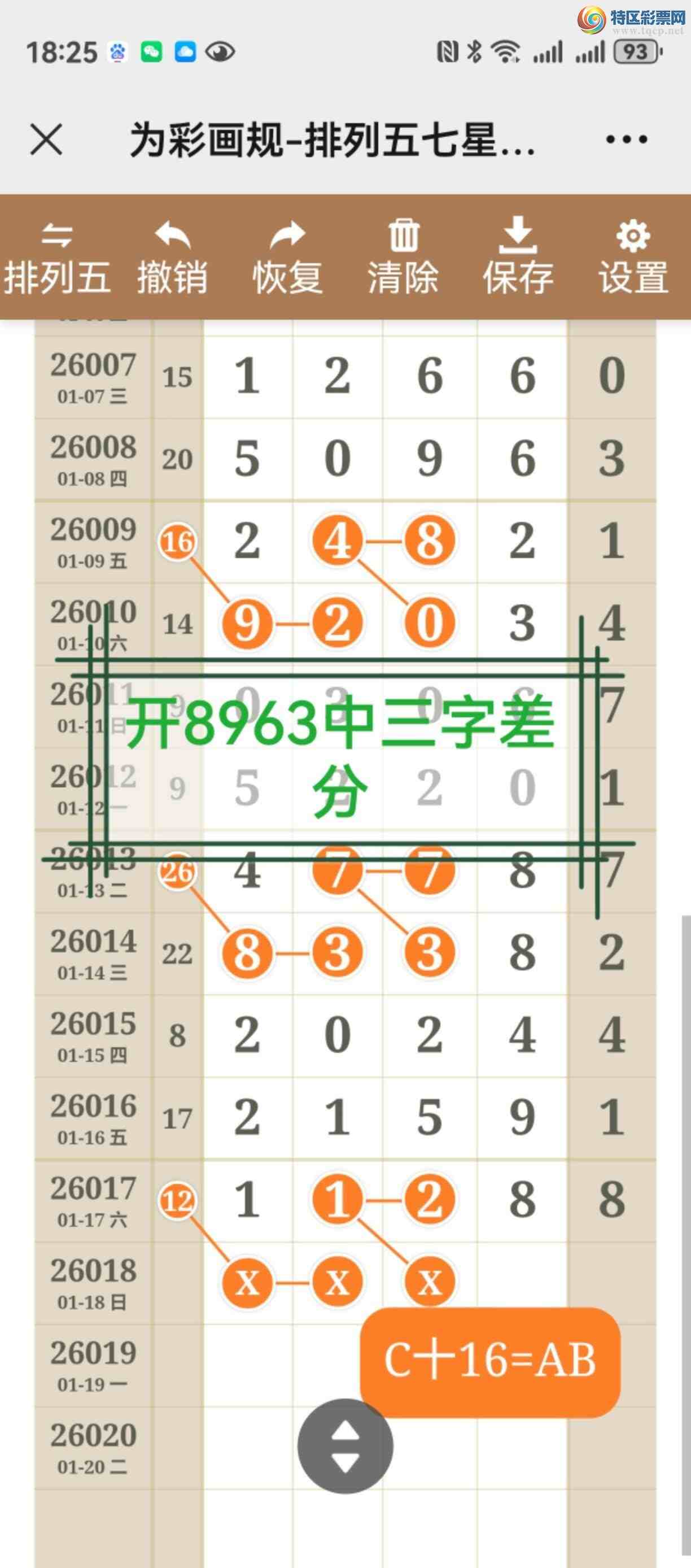 [������] 26019�ڣ���ͼ˵����ͼ���ж����þ���0 / ����:����֮�� / ����ID:1199796