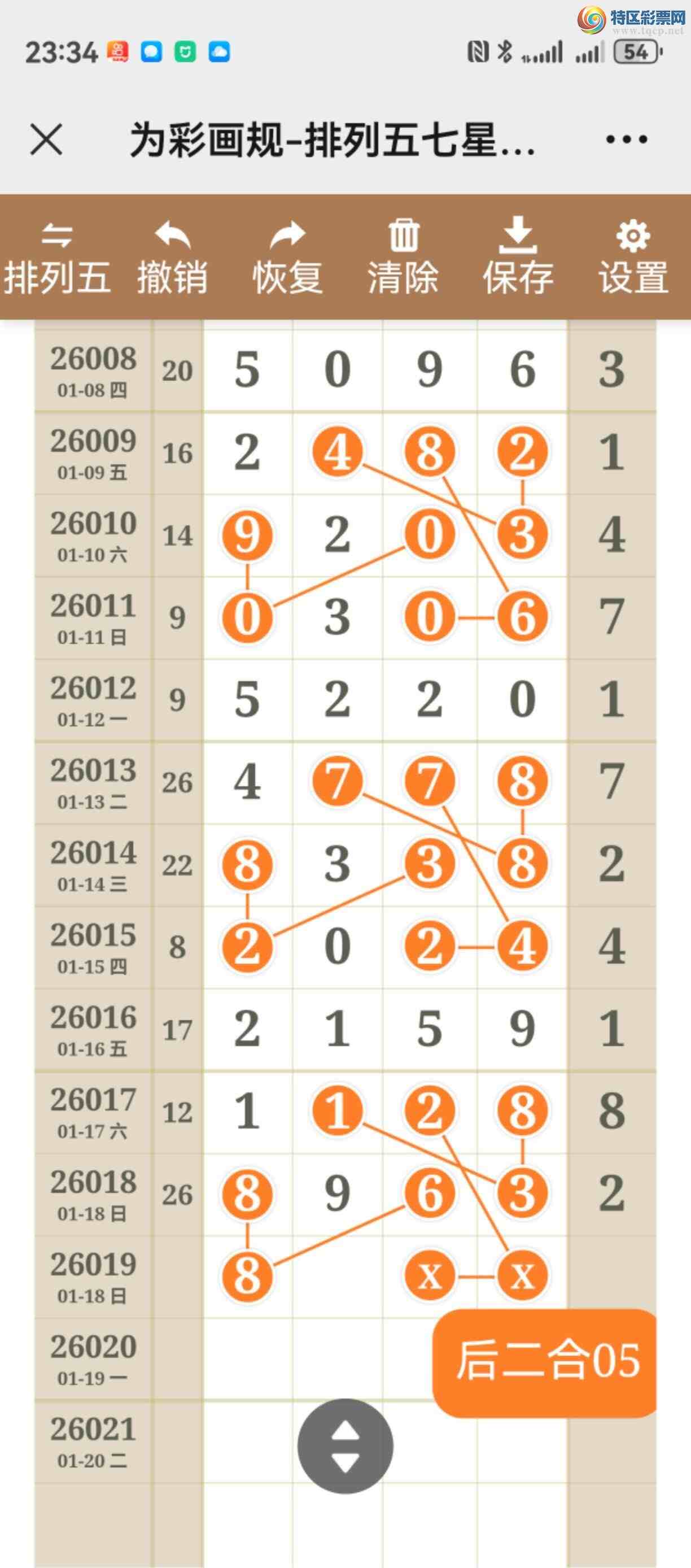 [������] 26019�ڣ���ͼ˵����ͼ���ж����þ���426 / ����:����֮�� / ����ID:1199796