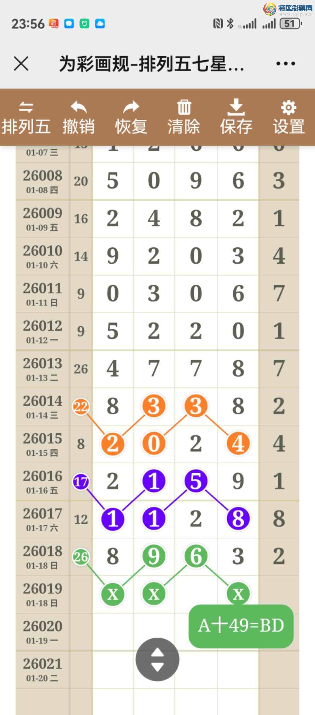 [������] 26019�ڣ���ͼ˵����ͼ���ж����þ���481 / ����:����֮�� / ����ID:1199796