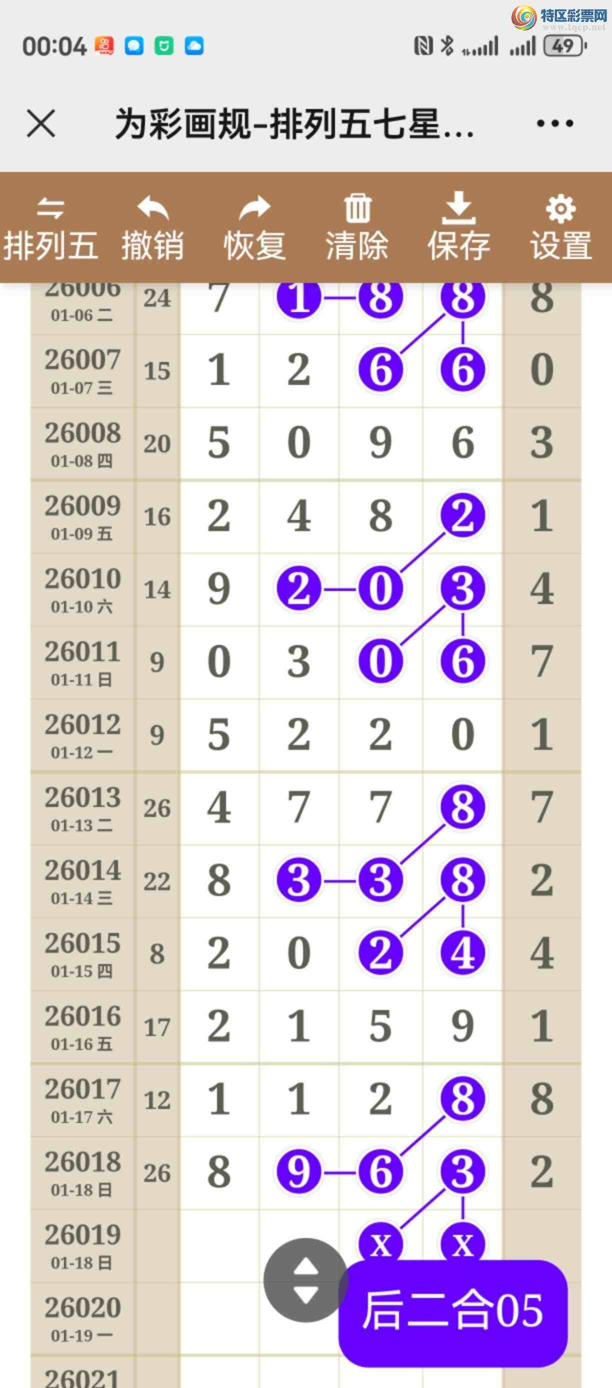 [������] 26019�ڣ���ͼ˵����ͼ���ж����þ���211 / ����:����֮�� / ����ID:1199796