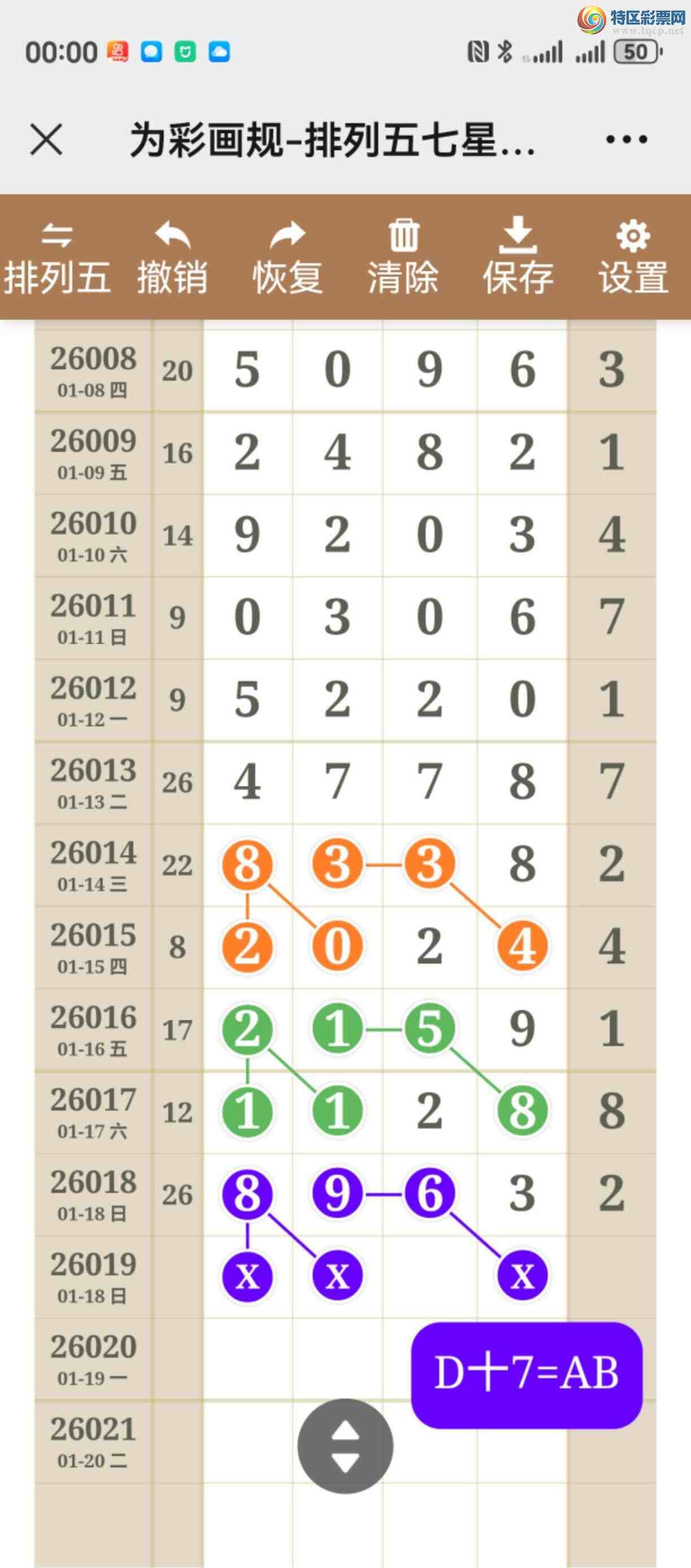 [������] 26019�ڣ���ͼ˵����ͼ���ж����þ���414 / ����:����֮�� / ����ID:1199796