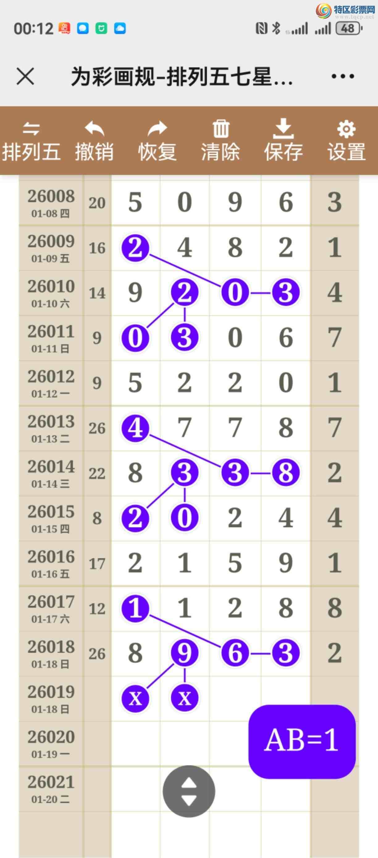 [������] 26019�ڣ���ͼ˵����ͼ���ж����þ���551 / ����:����֮�� / ����ID:1199796