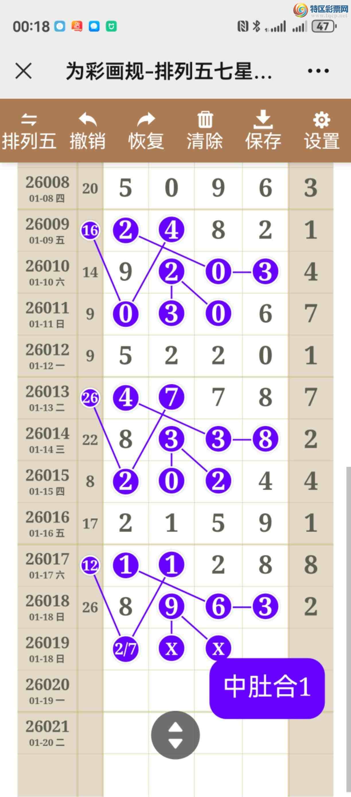 [������] 26019�ڣ���ͼ˵����ͼ���ж����þ���944 / ����:����֮�� / ����ID:1199796